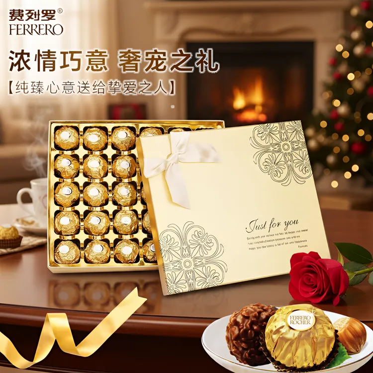 FERRERO ROCHER/费列罗榛果威化巧克力礼盒婚庆教师节日礼物零食