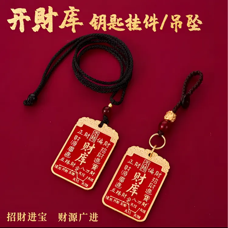 【先生推荐】茅山七星摇钱树通用正财偏财全都来开财库挂件创意饰品