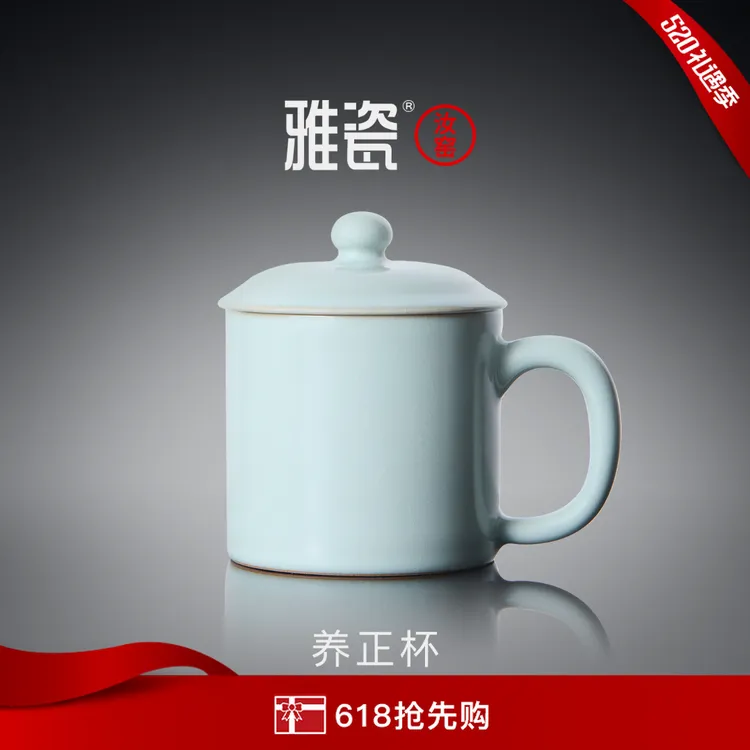 雅瓷汝窑茶杯男士泡茶专用高级个人办公杯茶具陶瓷马克杯养正杯商品图