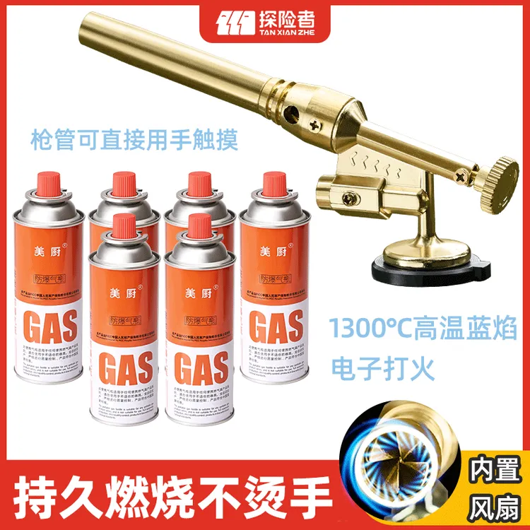 喷枪喷火烤枪烧毛卡式气手持火焰喷火枪气罐点火枪防烫烘焙打火器