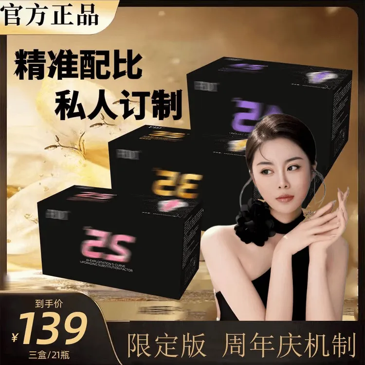 【官方正品】【拍一发三】AI严选·物植精粹丨每盒7瓶×3盒
