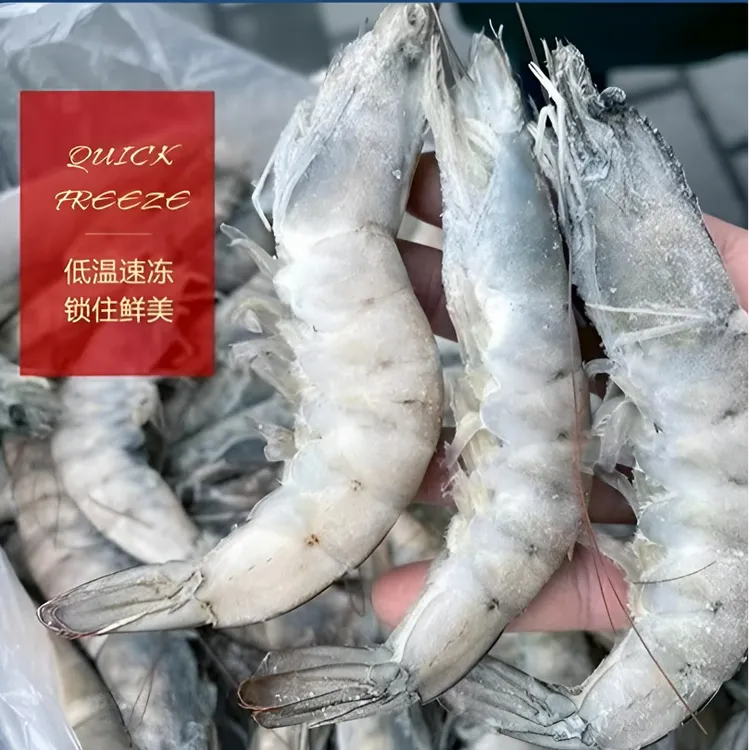 盐冻海洋大虾，2030超大规格~净重3斤