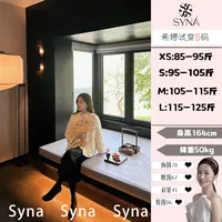 syna希娜 白月光 新中式提花如意金扣外套-不含吊坠