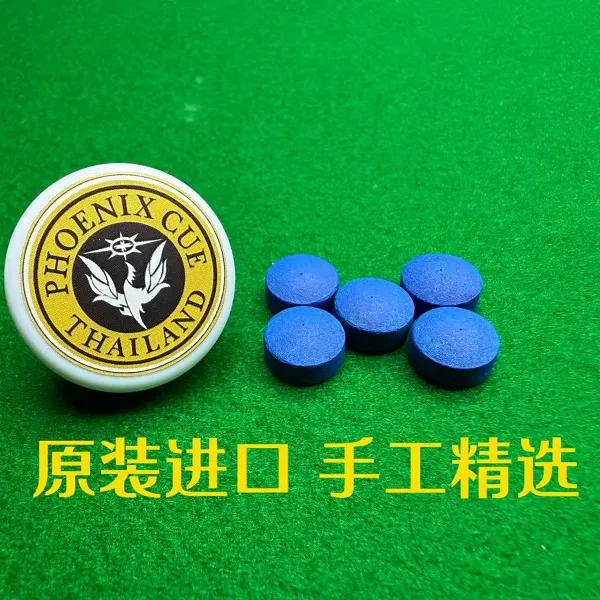 原装PHOENIX菲尼克斯（凤凰）台球杆金属玻璃音皮头直径11MM 