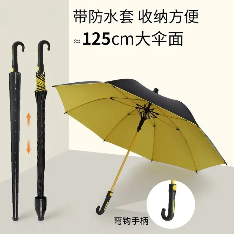 弯柄自带防水套高尔夫雨伞自动便携加大固黑胶遮阳防晒晴雨两用伞