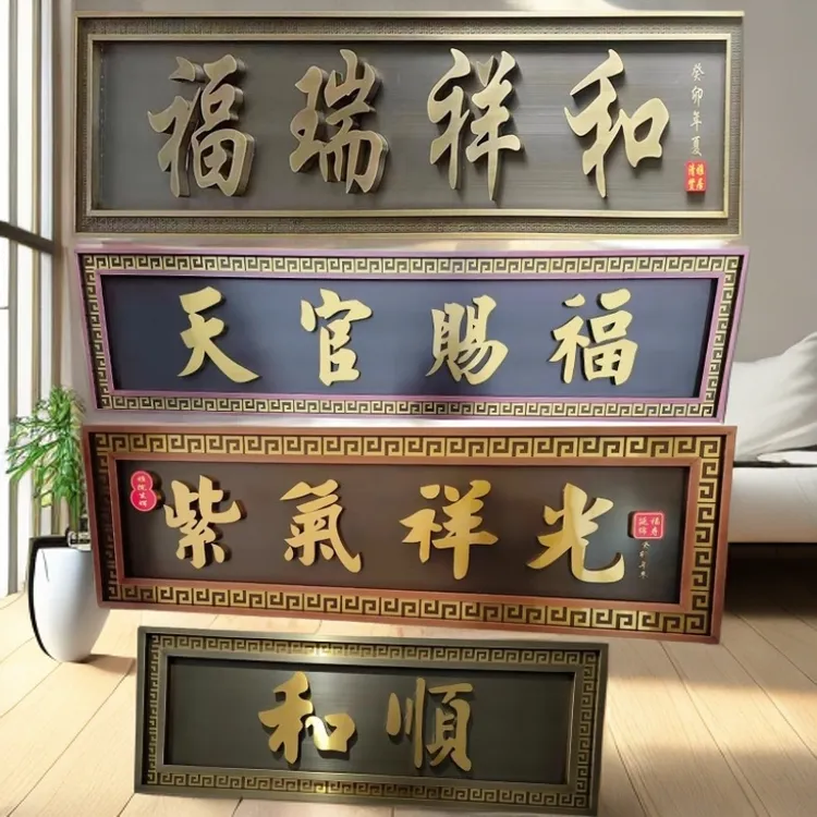 定制仿古铜牌匾高档小区门楼别墅耐用30年招牌