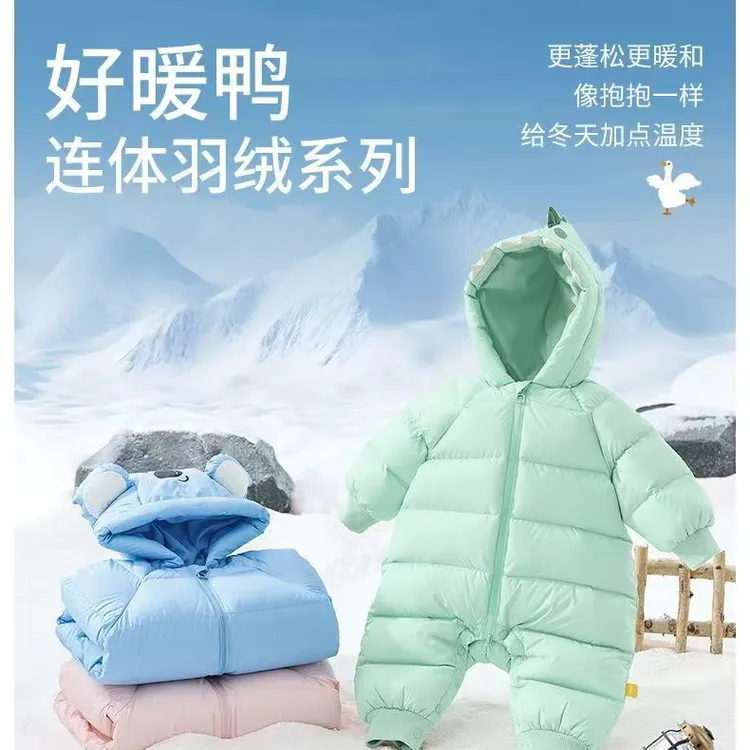 婴儿连体衣羽绒服亲子装爸爸妈妈儿子女儿全家桶羽绒服
