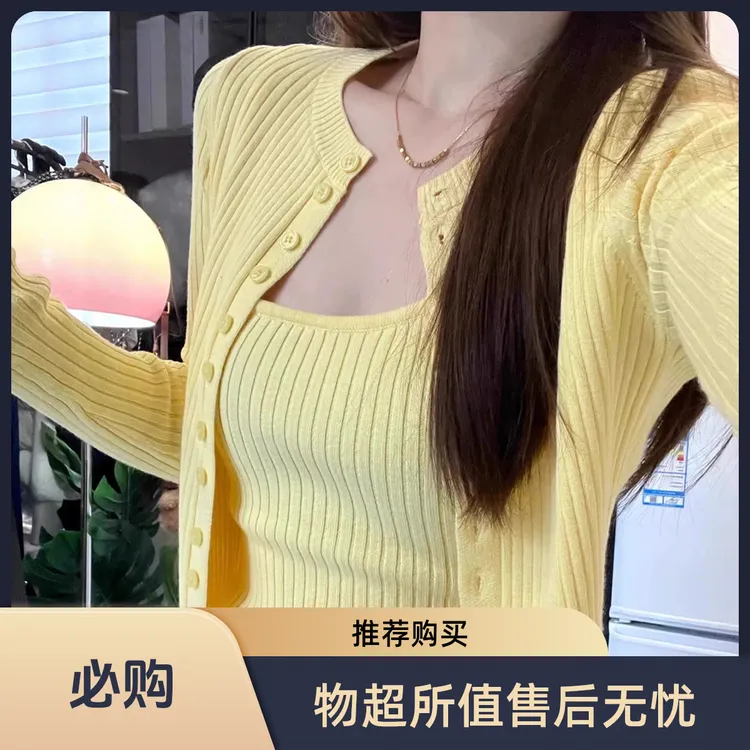 纯欲风辣妹针织吊带开衫两件套女2025秋季新款百搭修身显瘦小上衣