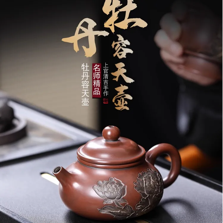 钦州坭兴陶纯手工牡丹容天壶古铜色200cc高端茶器复古中式茶壶