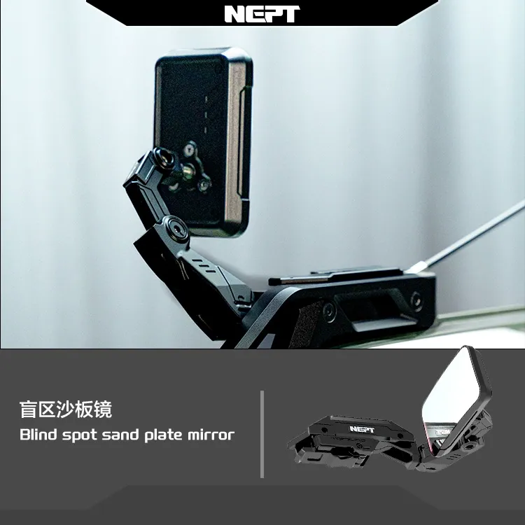 牧野 NEPT 烈马 专用盲区沙板镜广角大视野 适用烈马2.3/2.7/3.0