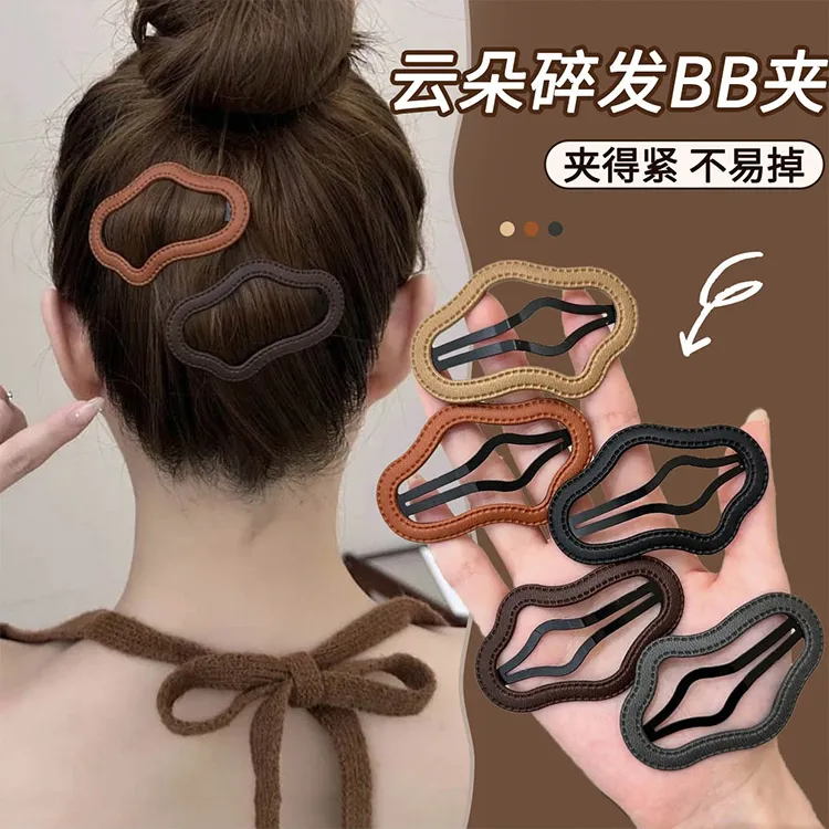 云朵发夹2025新款高端后脑勺碎发夹bb夹侧边夹刘海夹头饰发卡子