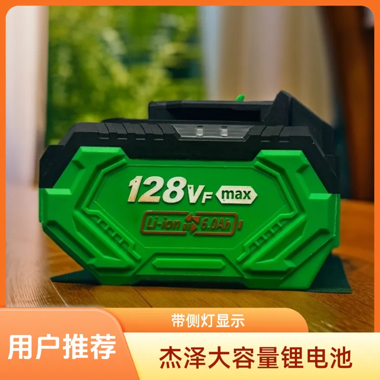 大容量锂电池电锯电钻扳手角磨机电锤大亿款A3得力西通用灯量显示