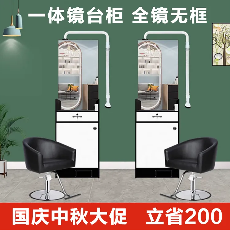天羚新品快剪理发店设备全套快剪吸发器快剪柜子高清无框镜台柜子