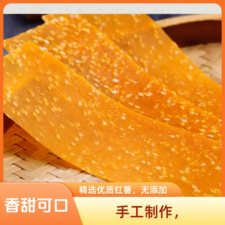 手工制作芝麻红薯片儿时的味道