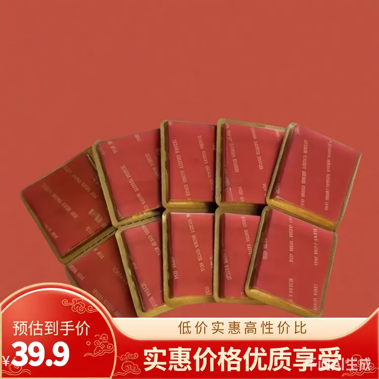 FERGIZAR雪莲养护贴 20tal