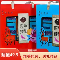 中秋大礼盒(8枚/4种口味)