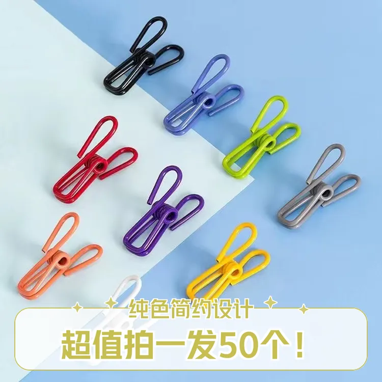 50个彩色小夹子零食封口夹票夹文件长尾夹晾衣夹防风固定家用收纳