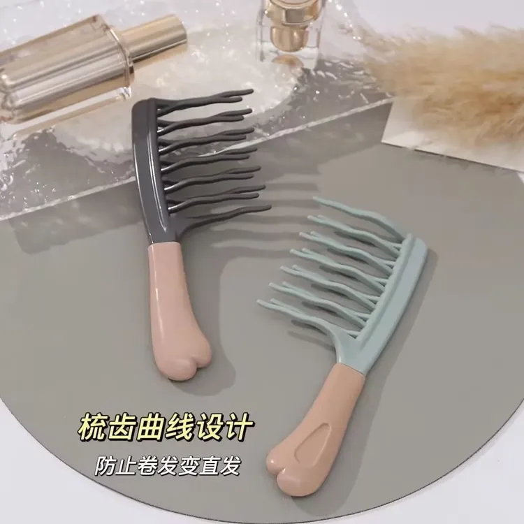 韩式双排波浪齿卷发梳头皮梳子手柄梳蓬松梳理发店防静电造型大梳