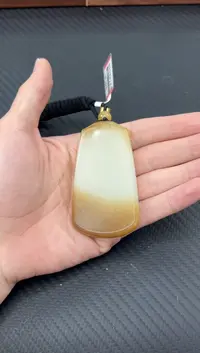 【闪购商品】和田玉吊坠(赠链)未镶嵌且末金山微色差吊坠