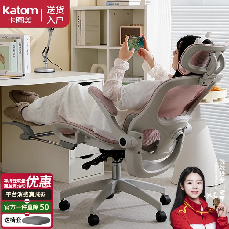 学习椅子久坐高中大学生写作业写字座椅人体工学椅舒适家用电脑椅