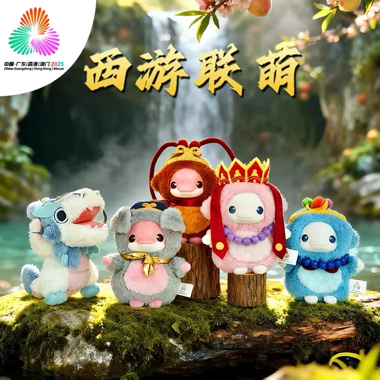 官方正品.十五运会吉祥物西游盲盒 大湾鸡手办毛绒挂件礼物