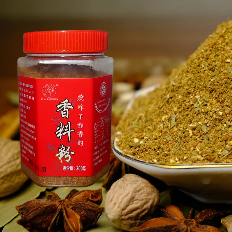 多用精选香料粉每瓶200g红烧菜江湖菜做油辣子