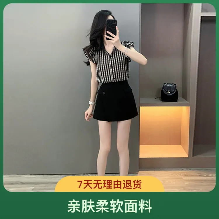 黑色飞飞袖女装短袖衬衫套装2025年短裤裙夏装两件套条纹格爆款新