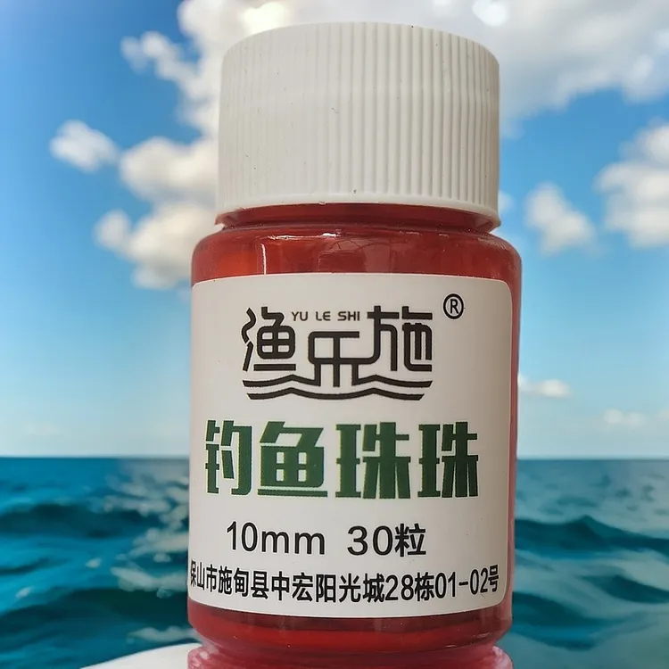 渔乐施泡制钓鱼珠珠浮珠挂钩，钓鱼必备（注红色款）