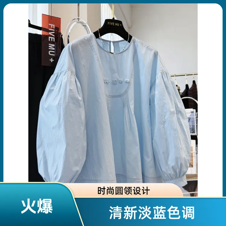早秋新款加大码长袖宽松衬衫小众炸街高级感女装落肩袖减龄上衣春