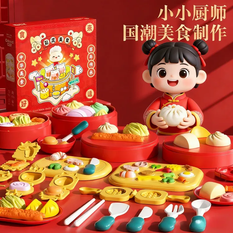 儿童彩泥橡皮泥套装手工diy模具过家家厨房学习文具无毒幼儿园c