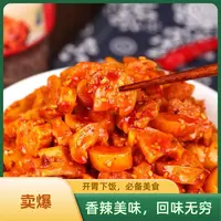 高山麻辣萝卜干嘎嘣脆香辣爽口开味下饭即食咸菜