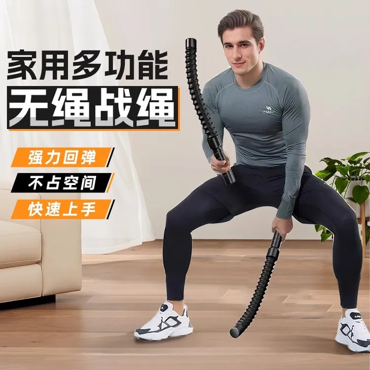 【升级款】多功能无绳战绳二合一训练方式体能训家用力量训练绳