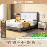 全友家居简约儿童床卧室科技皮青少年皮艺床