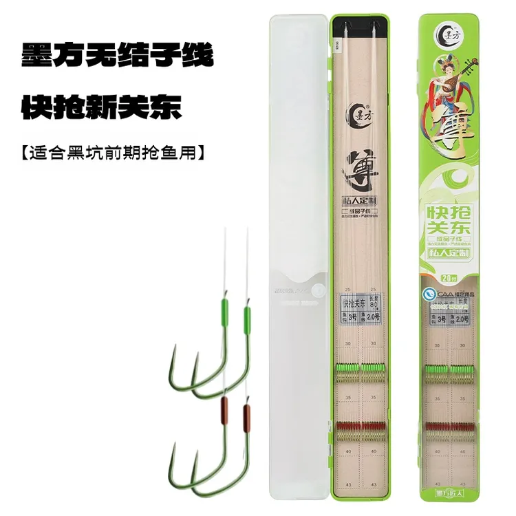 墨方精品无结子线耐磨拉力强劲快抢关东直飞关东适合黑坑前期抢鱼