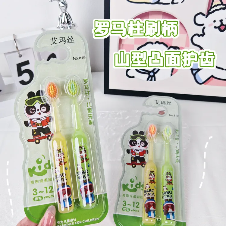 【果冻山形凸面儿童牙刷】巴布熊猫罗马柱3-12岁萌趣宝宝洁齿护龈