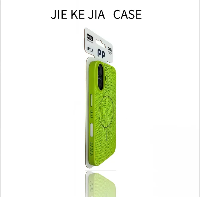 超薄网孔散热磁吸iPhone16苹果16手机壳苹果15新款14小众13PM适用