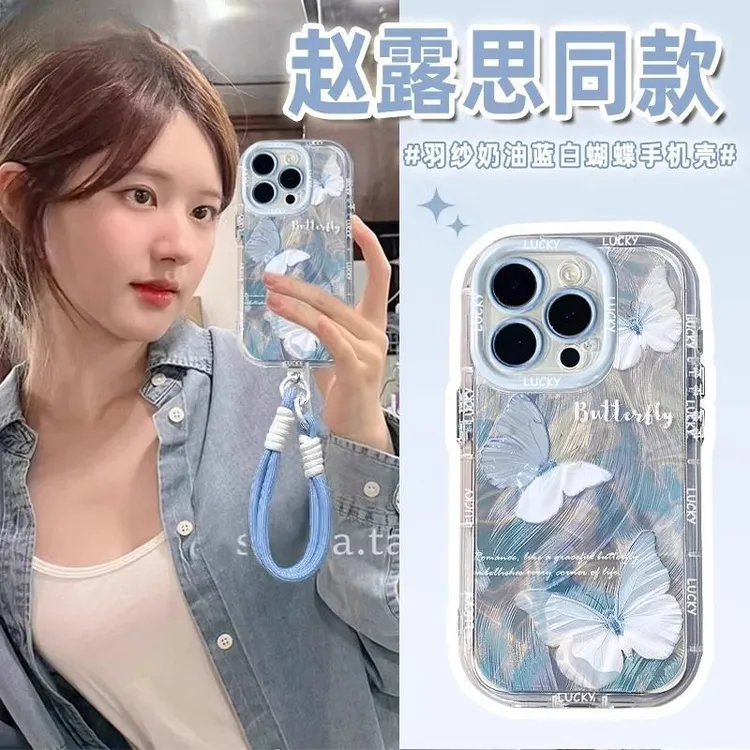 水纹蓝蝴蝶春天可爱适用于苹果16Pro手机壳iPhone14max小米15华为