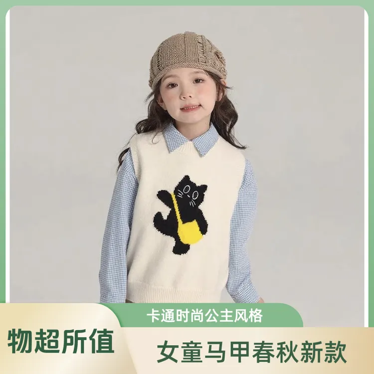 女童2025童装春秋季休闲新款儿童马甲时尚百搭毛衣针织衫背心外穿