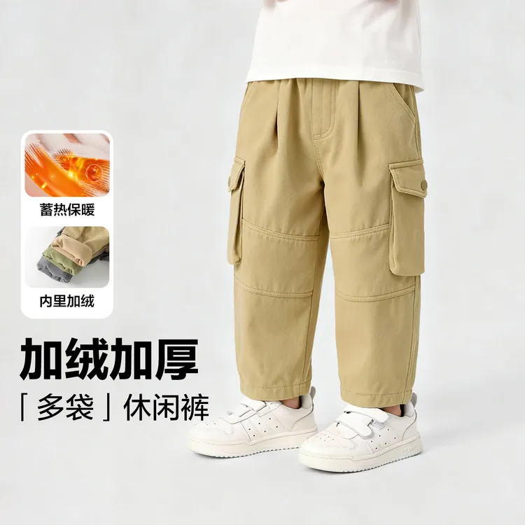 【秋季新款合集】右欧男童基础大口袋休闲百搭梭织长裤秋宝宝U16588