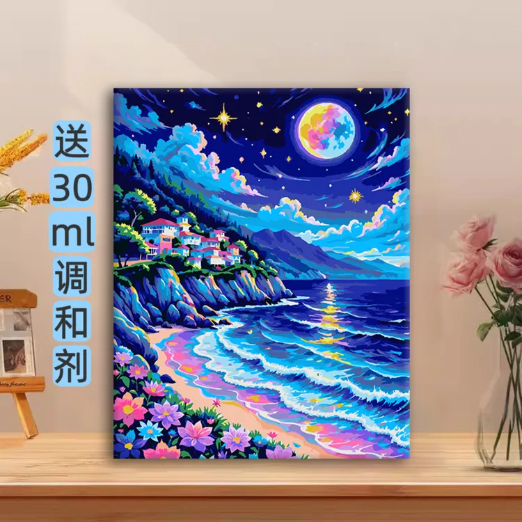 ( 送30ml调和剂）实木背板diy数字油画手绘解压礼物丙烯客厅装饰画