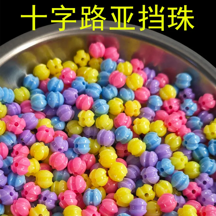 路亚挡珠卡罗德州钓组十字凹槽挡珠防磨线矶钓鱼眼挡豆渔具小配件