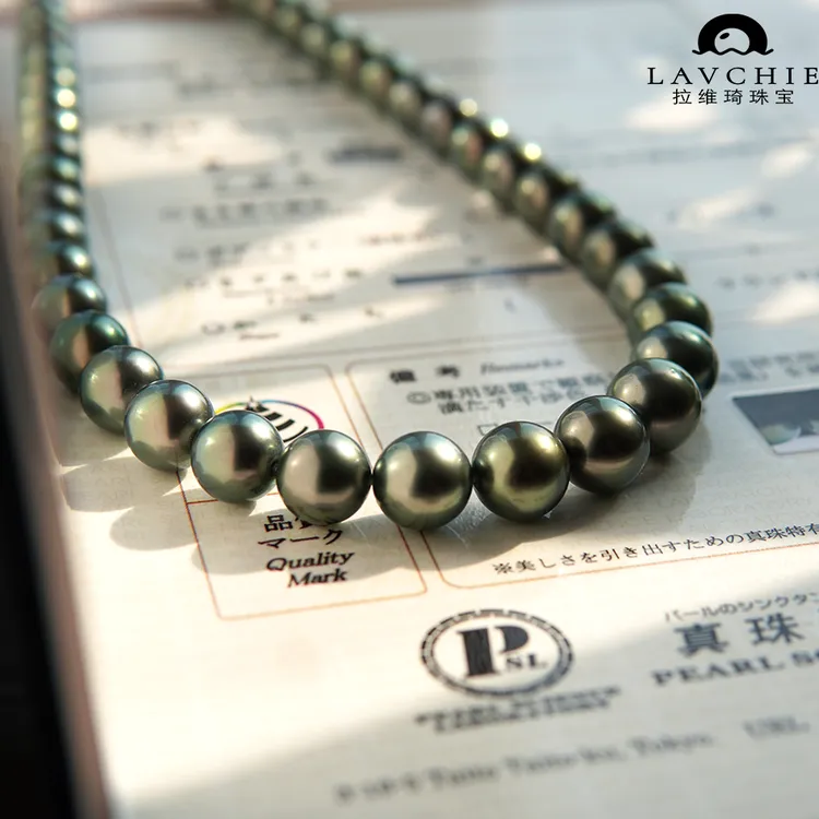 大溪地神秘黑珍珠7-10mm带真科研大证拉贡稀缺收藏项链气质