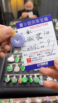 【闪购商品】翡翠吊坠(不含链)18K金镶嵌吊坠