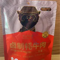 西藏特产卤制风干牦牛肉干100g休闲零食