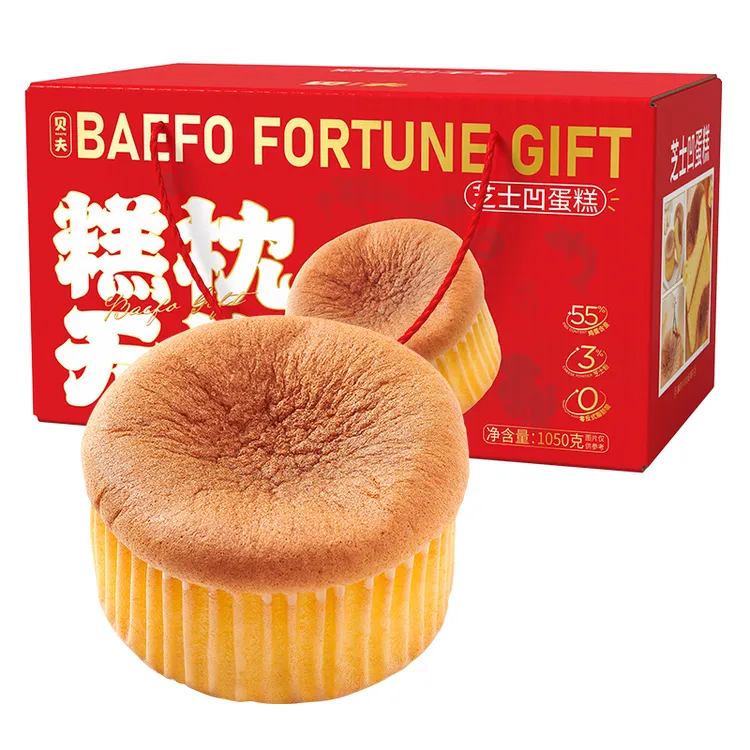  贝夫芝士凹蛋糕解馋零食早餐面包下午茶点心好吃奶酪糕点整箱