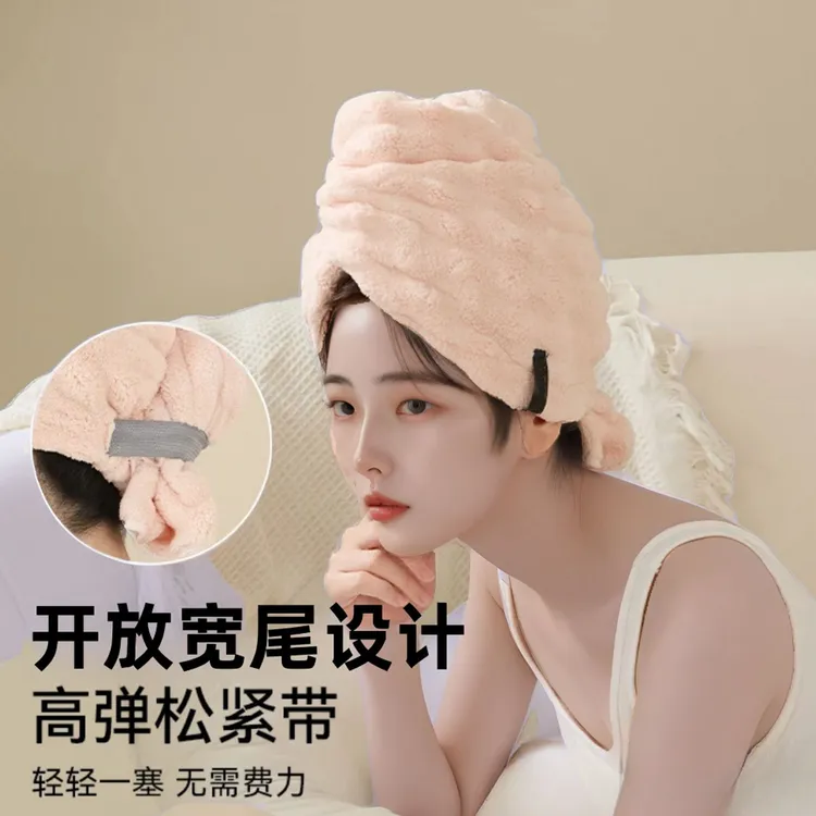XM【抢！拍一发二包邮！！】干发帽简单佩戴加大加厚抗菌吸水速干成人
