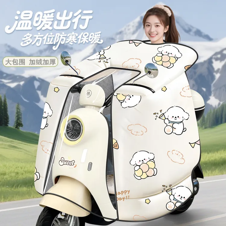 加厚防水挡风被电动车通用冬季加厚加绒大包围防风防雨斗篷式防寒