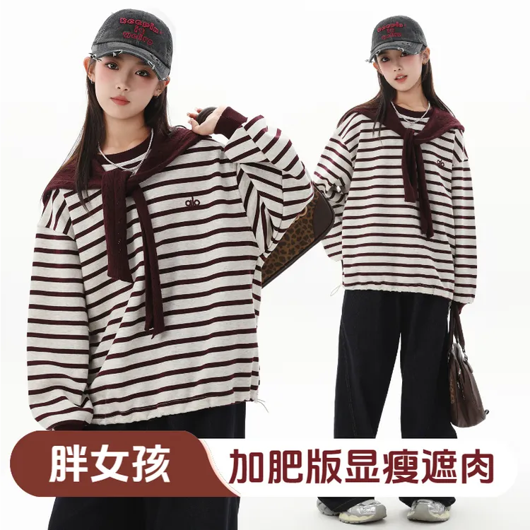 胖女童卫衣春秋款大码宽松条纹长袖上衣初中生加肥加大披肩打底衫
