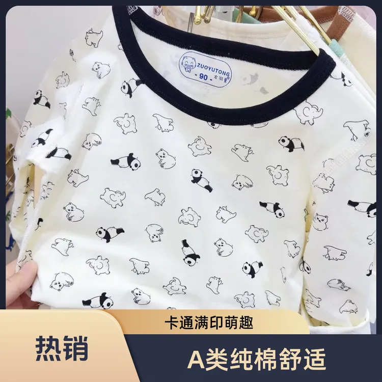 A类无骨家居服秋冬季儿童纯棉秋衣套卡通满印秋衣秋裤宝宝睡衣