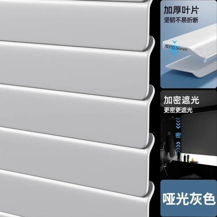 定制成品电动打孔百叶窗帘PVC加厚家用办公卫生间窗户玻璃防窥膜